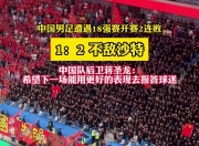 开云体育平台APP-多特蒙德主场不敌沙尔克，遭遇两连败的简单介绍