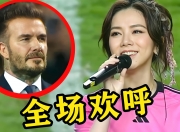 开云体育在线-瞬间逆转惊艳全场，观众欢呼不止