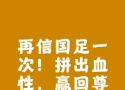 开云体育在线-马德里双雄力拼争冠，胜负未定的简单介绍