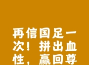 开云体育在线-马德里双雄力拼争冠，胜负未定的简单介绍