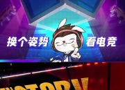 开云体育平台APP-NS绝地反击RNG，Tian统治全场的简单介绍