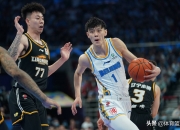 开云体育官方网站-包含北京队鏖战浙江队，张镇麟惊艳四座的词条