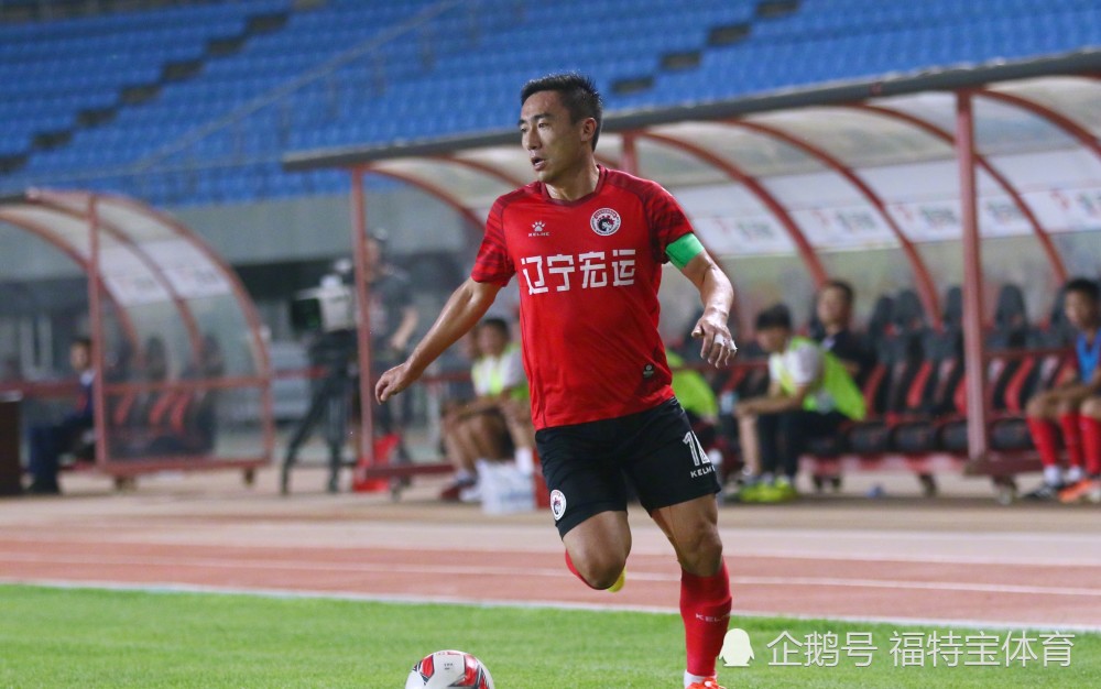 辽足客场失利，球队在比赛中遇到一些不顺