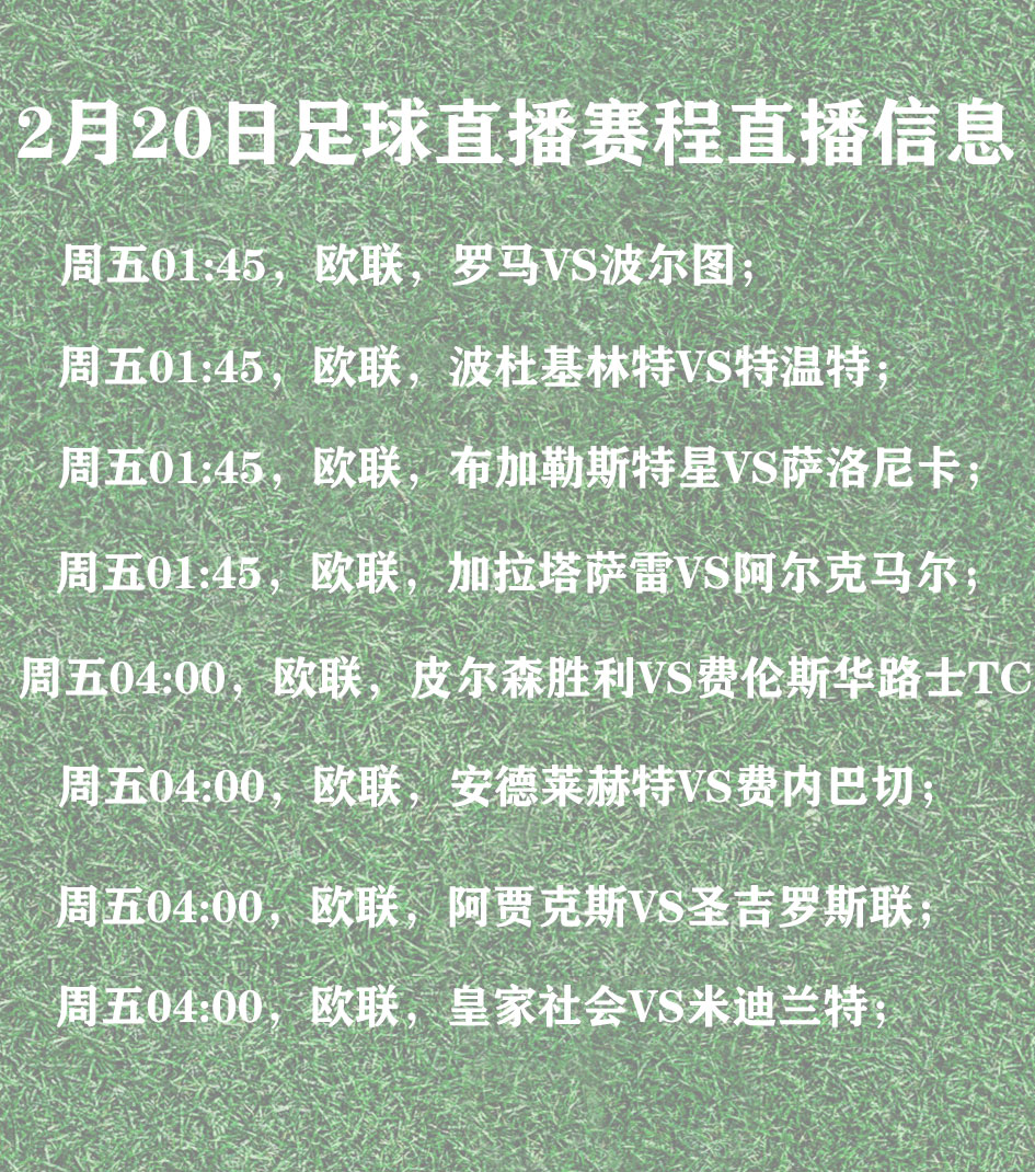 包含欧预赛一役掀起不小波澜，专家预测备受关注的词条