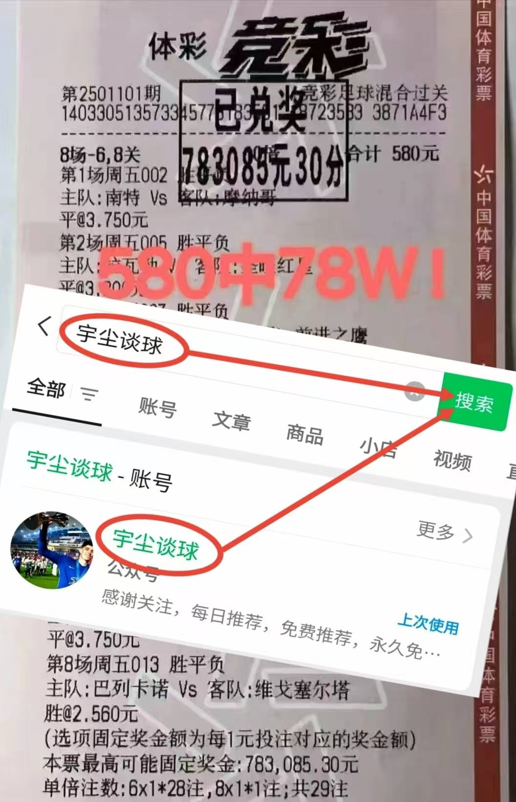 关于美因茨客场战平科隆，积分榜位置保持不变的信息