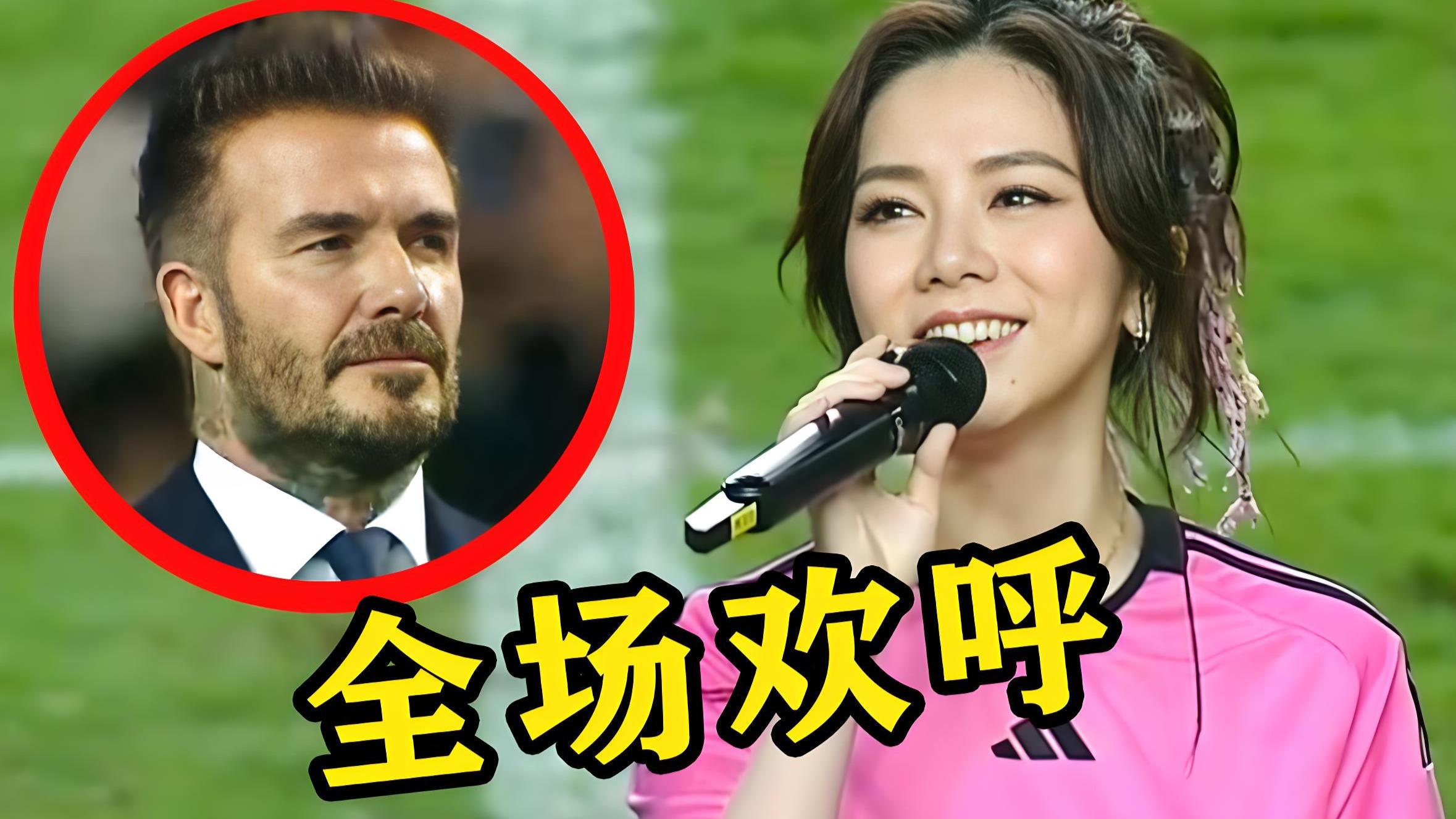 瞬间逆转惊艳全场，观众欢呼不止