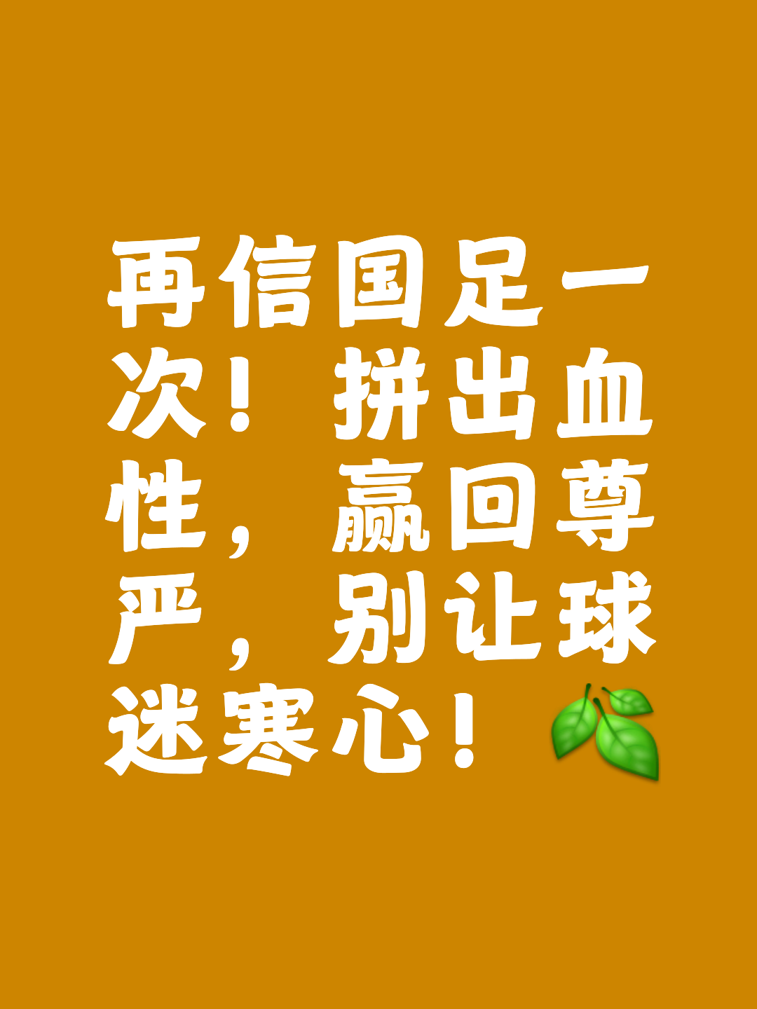 马德里双雄力拼争冠，胜负未定的简单介绍