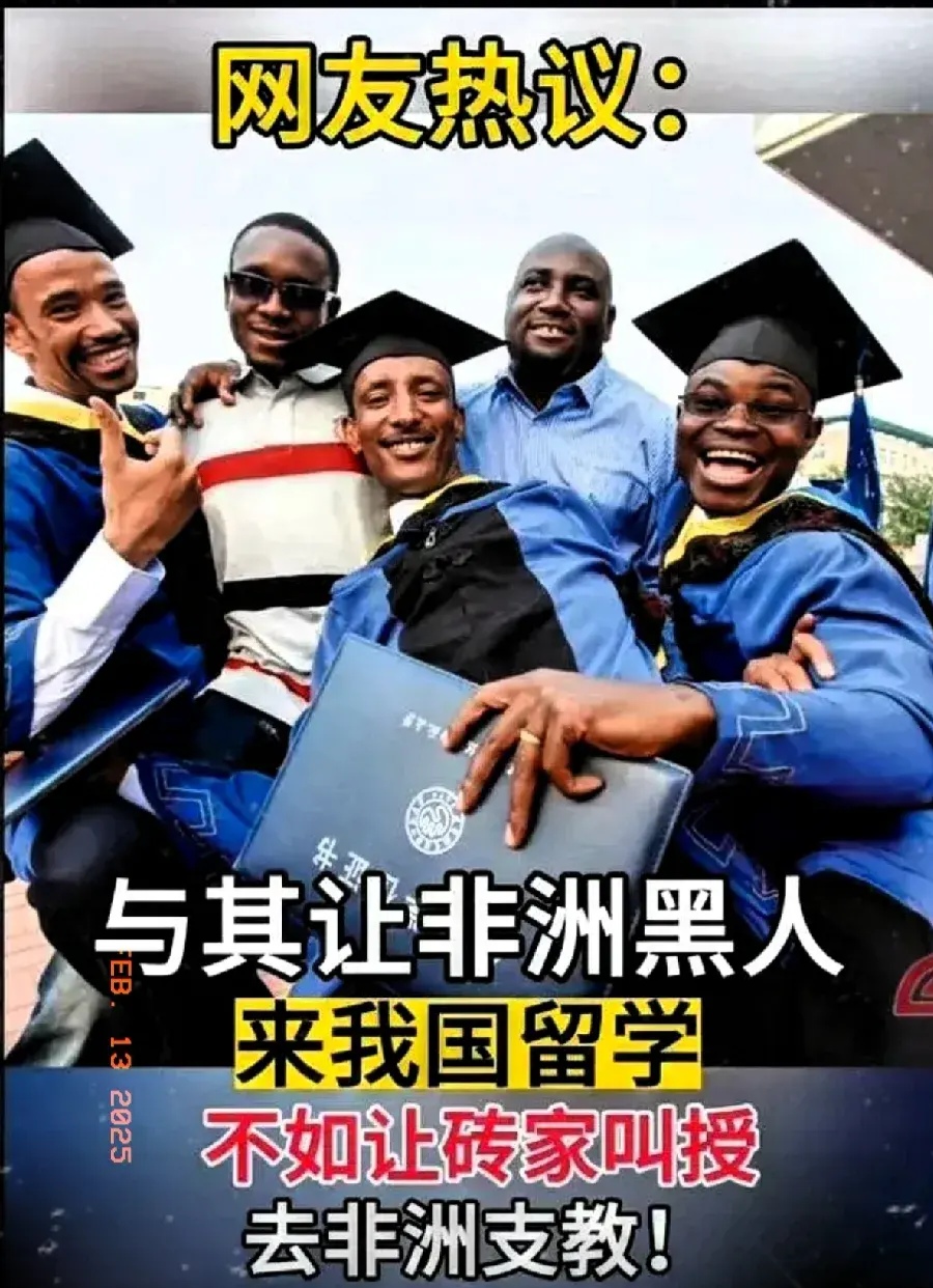 包含非洲代表团实力突出,取得好成绩的词条 包含非洲代表团实力突出,取得好成绩的词条