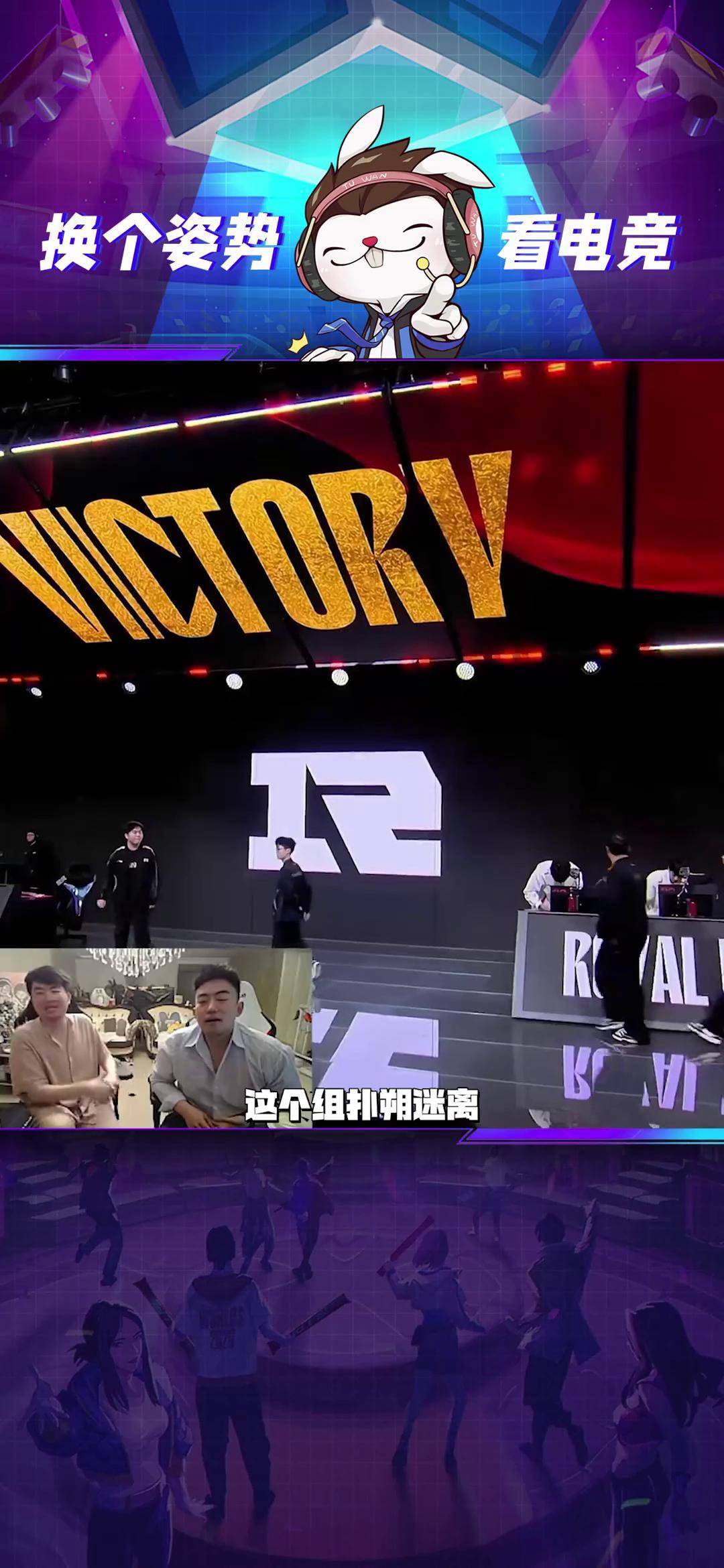 NS绝地反击RNG，Tian统治全场的简单介绍