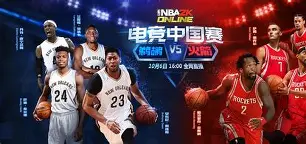 技术流与激情碰撞,NBA2K决赛再创新高 技术流与激情碰撞,NBA2K决赛再创新高