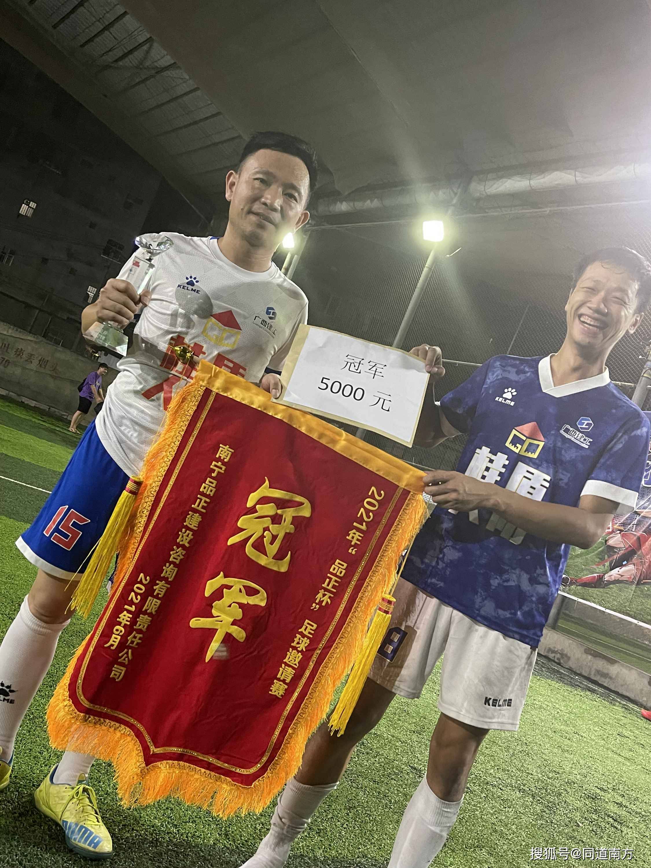 瑞典队力克英格兰队，林高远扛起全队